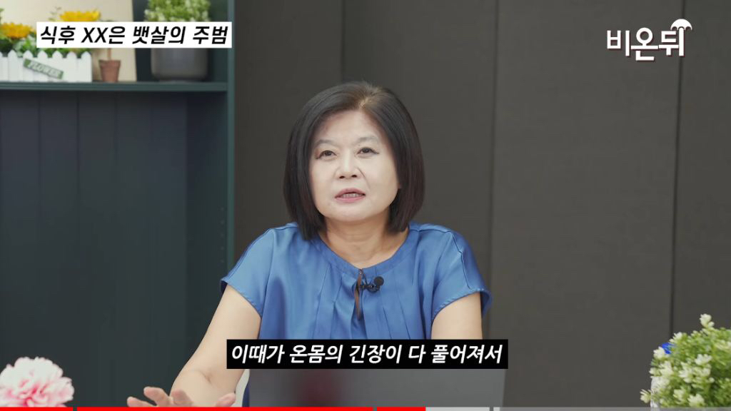 살이 가장 많이 찐다는 순간 | 인스티즈