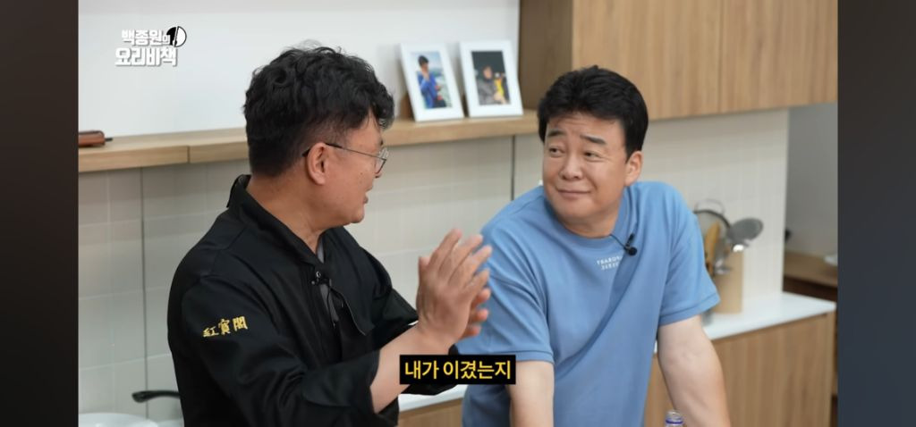 결국 여경래 셰프 말대로 끝난 듯한 넷플 흑백요리사.jpg | 인스티즈