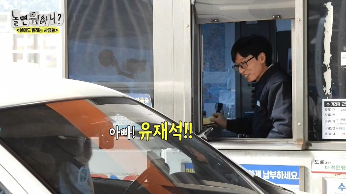 20번째 대상 받고 8시간 후에 진행된 녹화에서 말한 유재석 소감.jpg | 인스티즈
