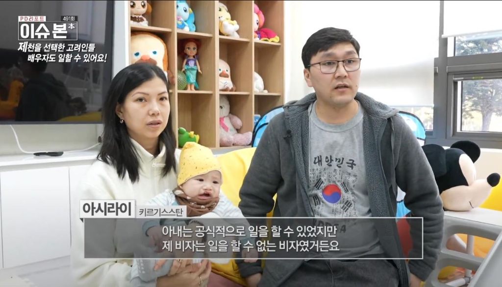 한국 이주 고려인 동포들이 제천시를 선택하는 이유 | 인스티즈