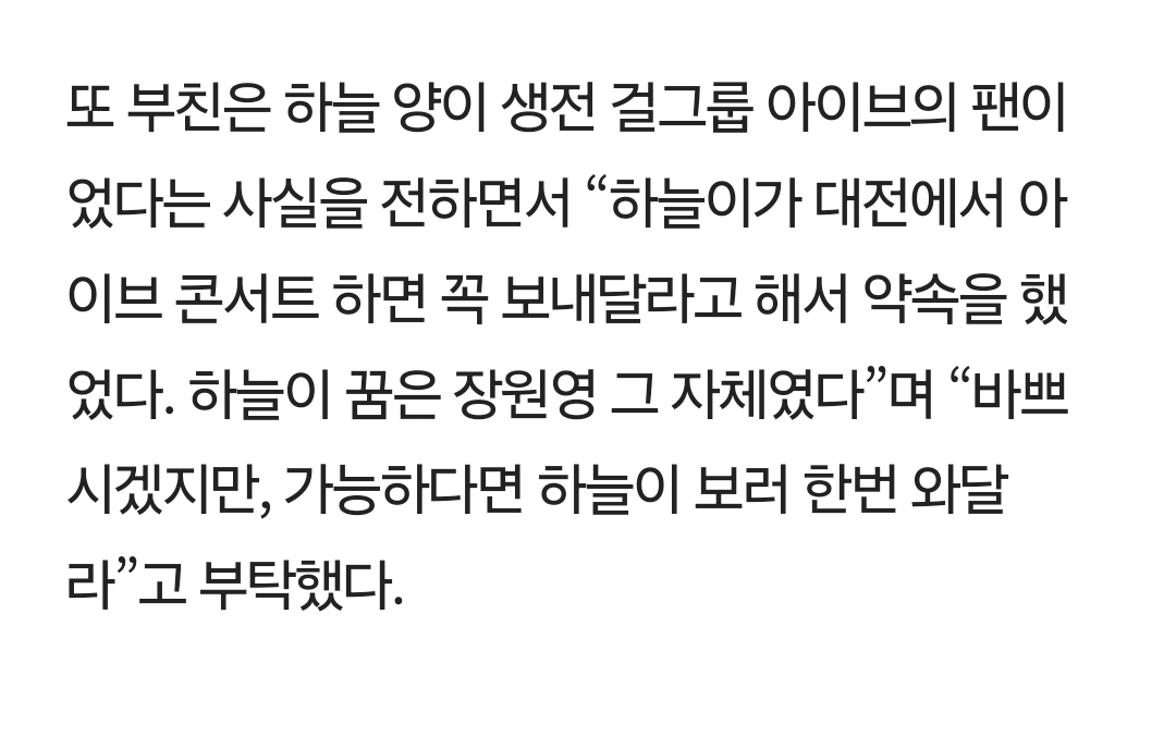 하늘양父 
