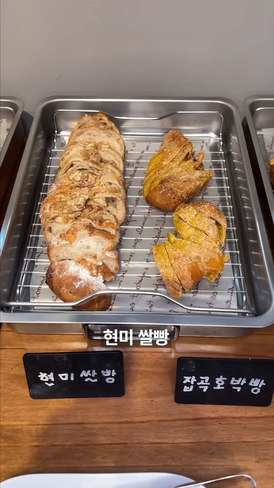 의정부 9900원 아메리카노 + 빵 무제한 뷔페.jpg | 인스티즈