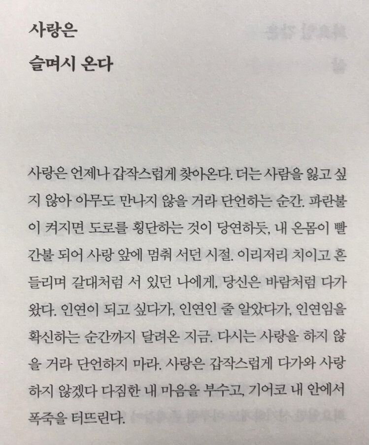 이거는 내 주변에 연애하는 애들보다 케이팝 하는 애들이 더 공감함.twt | 인스티즈