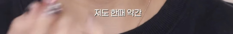 유튜버 써니채널의 공감가는 외모강박 이야기들 | 인스티즈