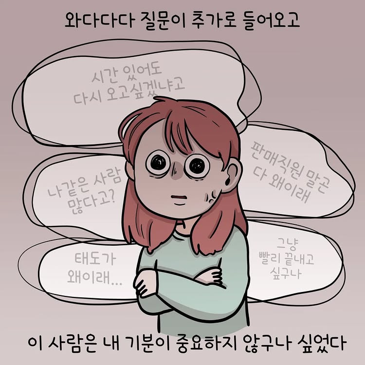 [혈압주의] 내가 아이폰 안 쓰는 이유.jpg | 인스티즈