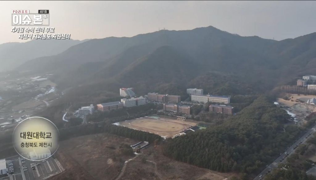 한국 이주 고려인 동포들이 제천시를 선택하는 이유 | 인스티즈