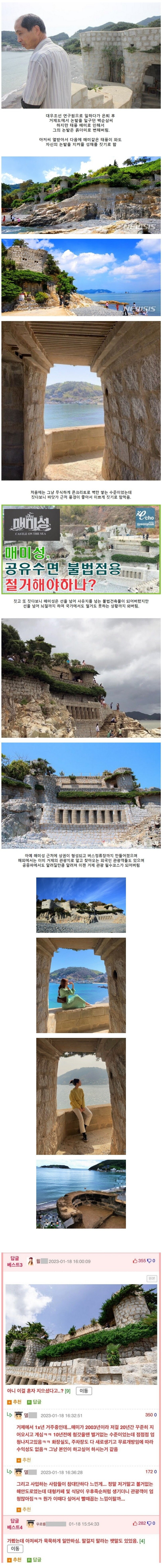 불법건축물인데 나라에서 못 건드리는 건물 | 인스티즈