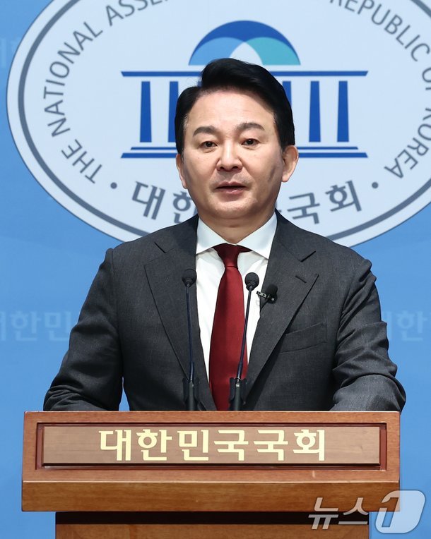 尹 대통령 탄핵심판 불공정 관련 기자회견 하는 원희룡
