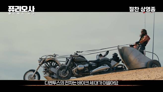 데드풀 감독이 매드맥스를 보고 좌절한 이유 | 인스티즈