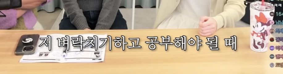 십오야 나가서 대학때 같이 수업듣던 친구를 피디로 만난 박은빈 | 인스티즈