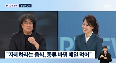 봉준호 