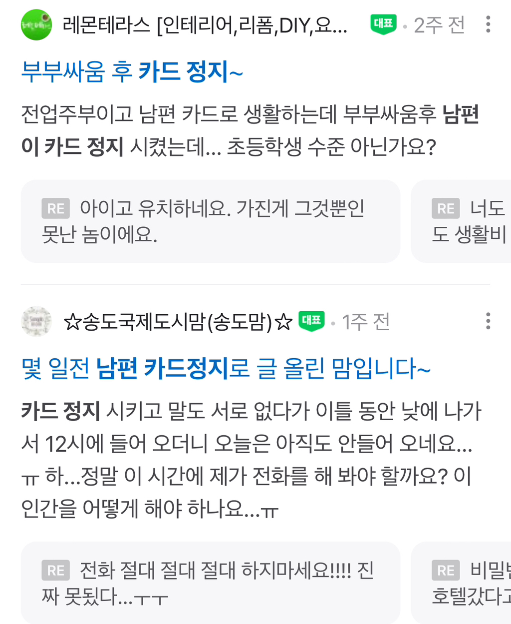 생각보다 너무 많은 