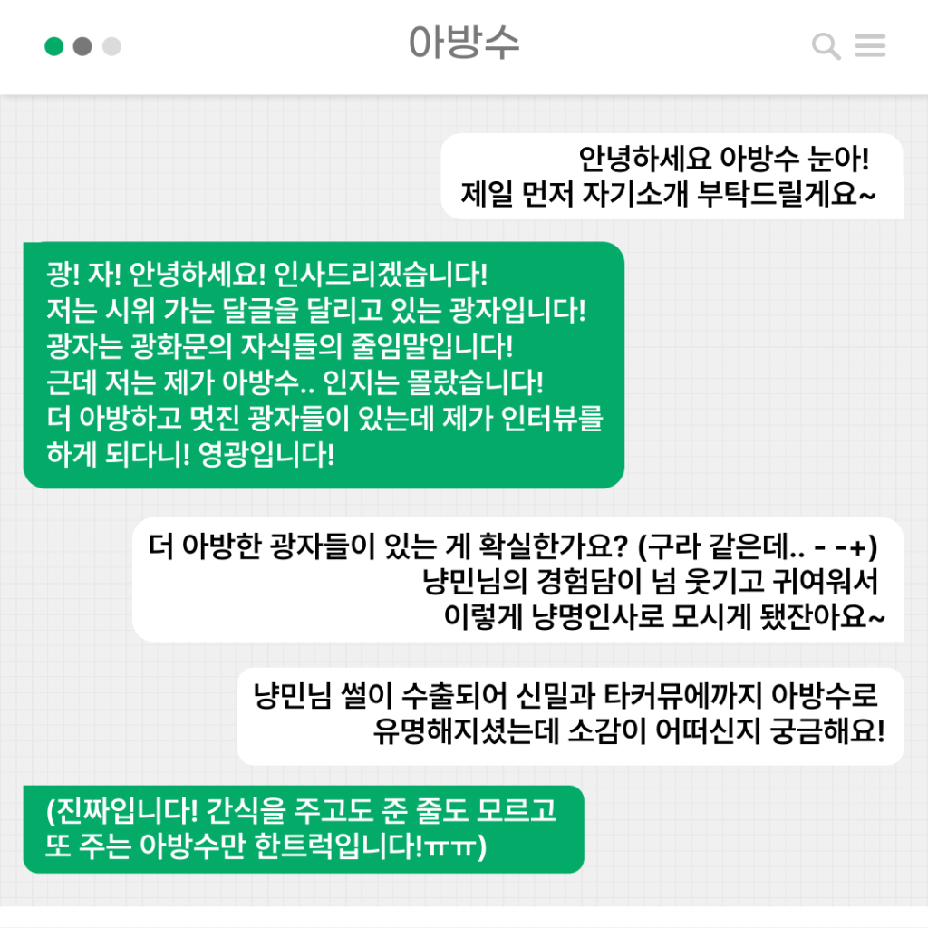 밀리토리네 소식지 30호 | 인스티즈