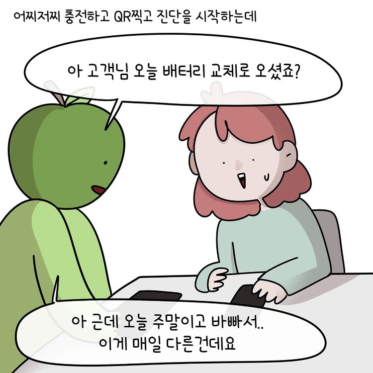 [혈압주의] 내가 아이폰 안 쓰는 이유.jpg | 인스티즈