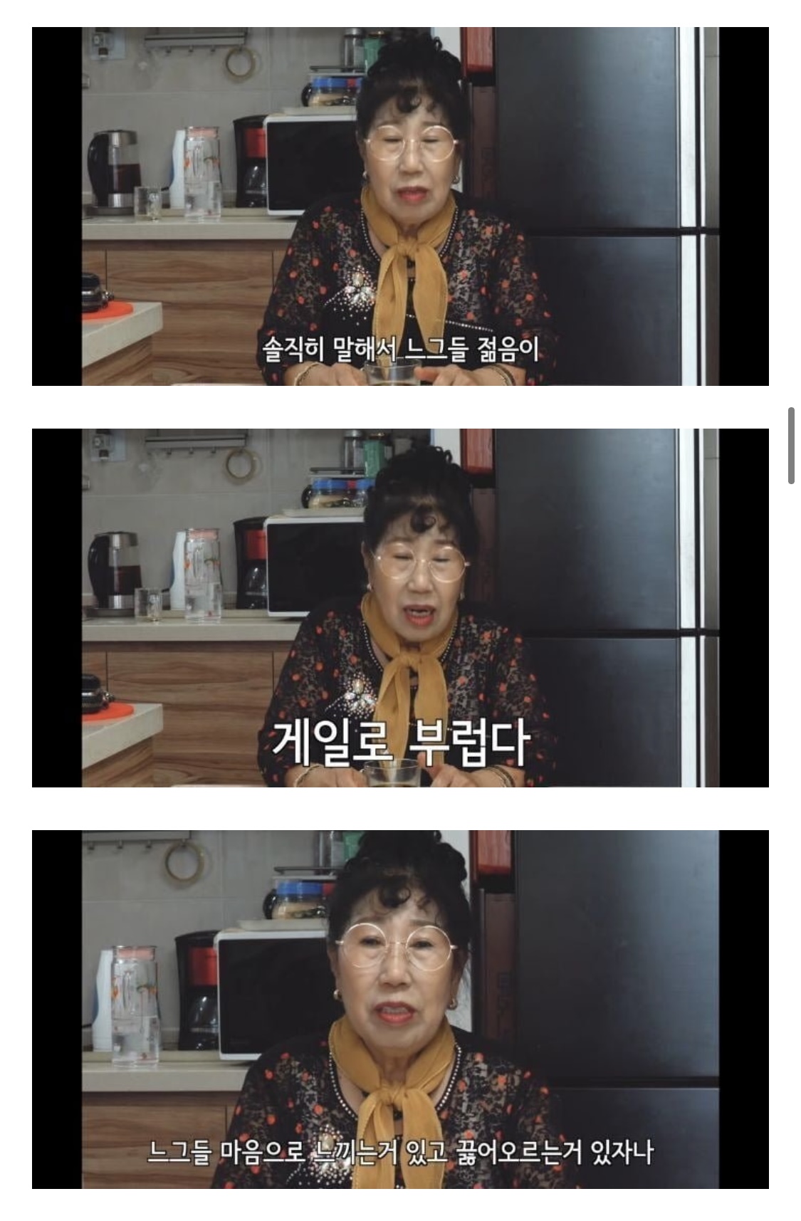 박막례 할머니의 처음 말해주는 인생의 비밀.jpg | 인스티즈