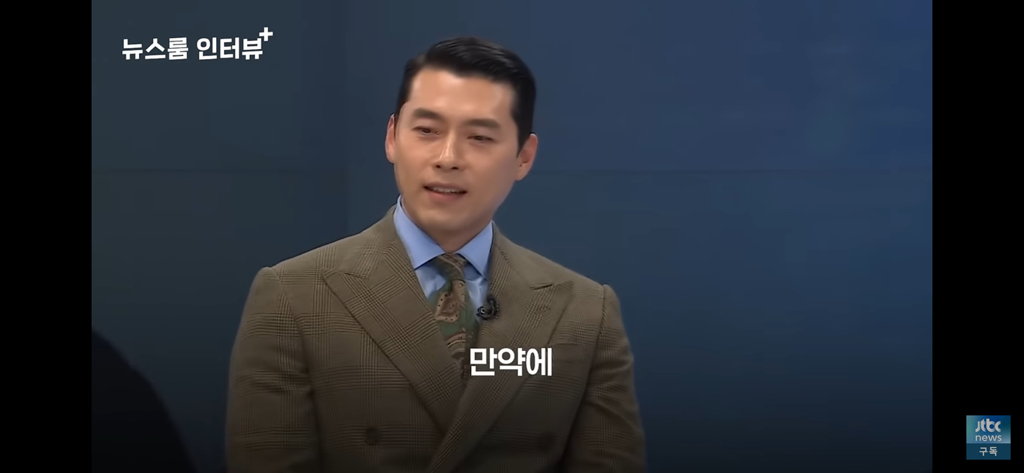 하얼빈 현빈이 안중근 의사에게 하고싶은 말 | 인스티즈