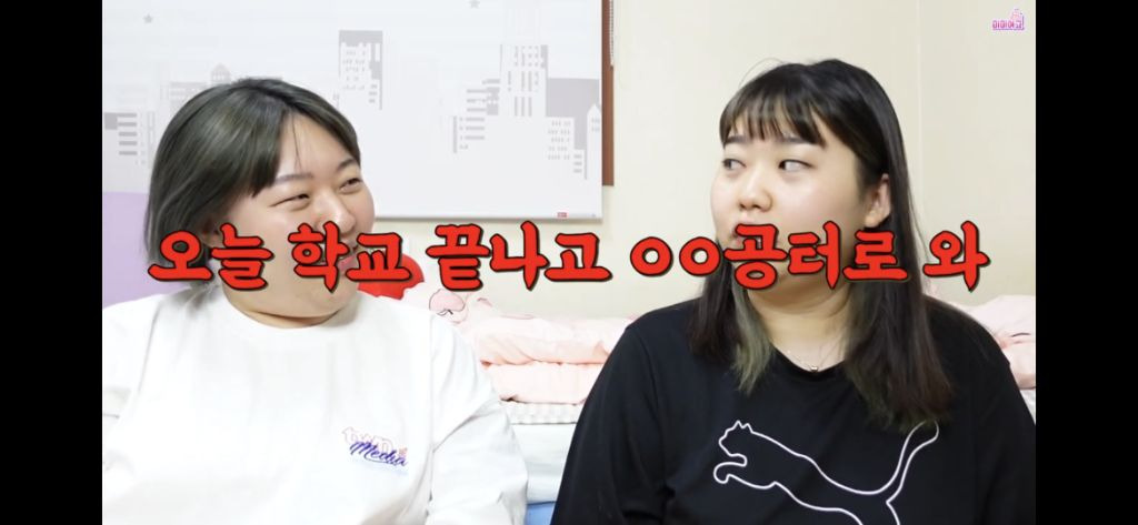 [미미여고] 일찐들에게 당했던 자칭 찐따들의 울분썰... | 인스티즈
