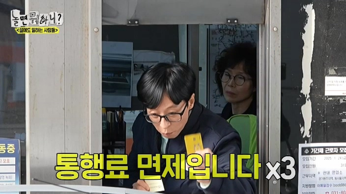 20번째 대상 받고 8시간 후에 진행된 녹화에서 말한 유재석 소감.jpg | 인스티즈