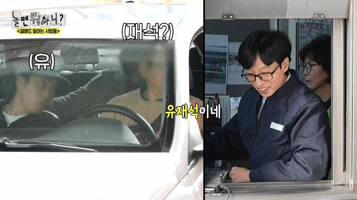 20번째 대상 받고 8시간 후에 진행된 녹화에서 말한 유재석 소감.jpg | 인스티즈
