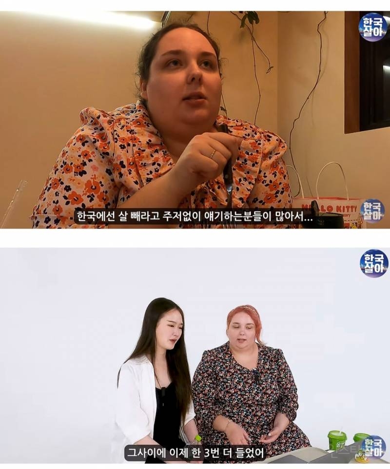 외국서는 굉장히 무례할 수 있는 반도의 흔한 외모평가.jpg | 인스티즈