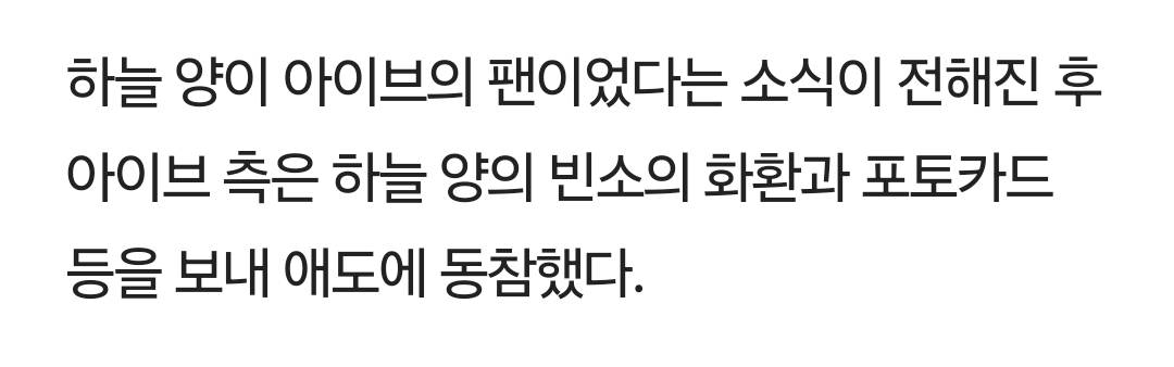 하늘양父 