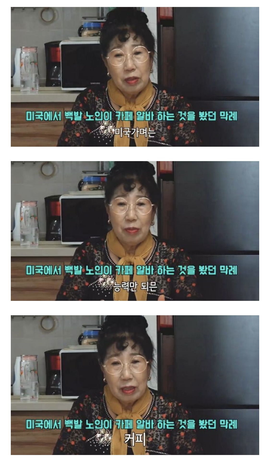 박막례 할머니의 처음 말해주는 인생의 비밀.jpg | 인스티즈