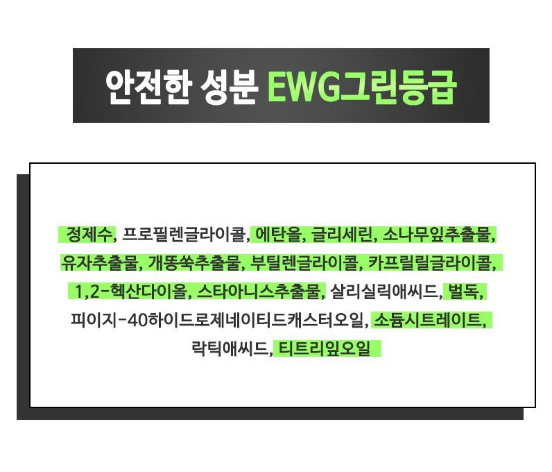 🚨여드름 짜는게 중독인 사람 손대지 않고 없애는 법 알려줌😲🤫 | 인스티즈