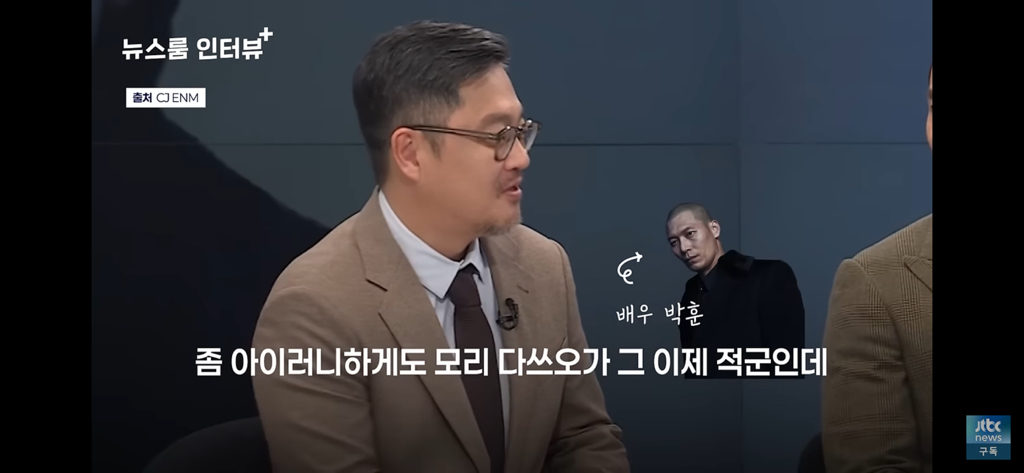 하얼빈 현빈이 안중근 의사에게 하고싶은 말 | 인스티즈