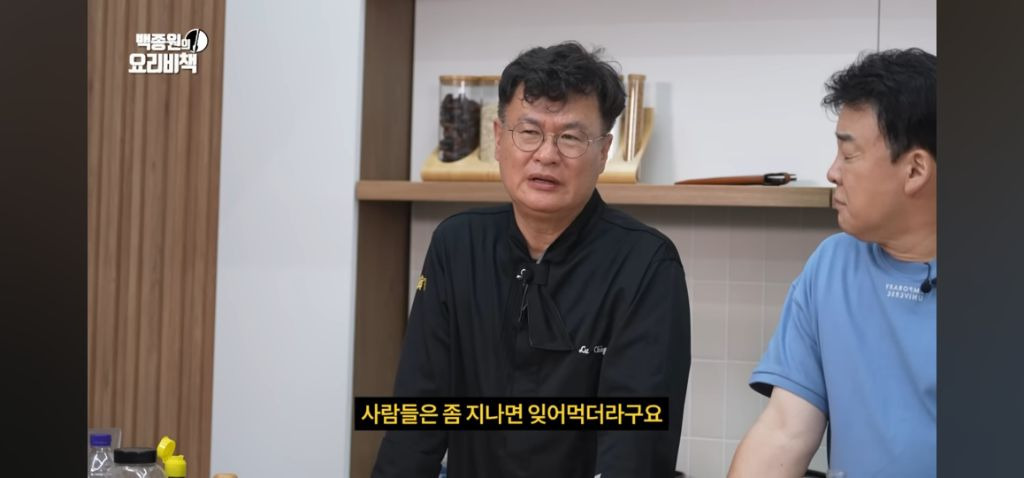 결국 여경래 셰프 말대로 끝난 듯한 넷플 흑백요리사.jpg | 인스티즈