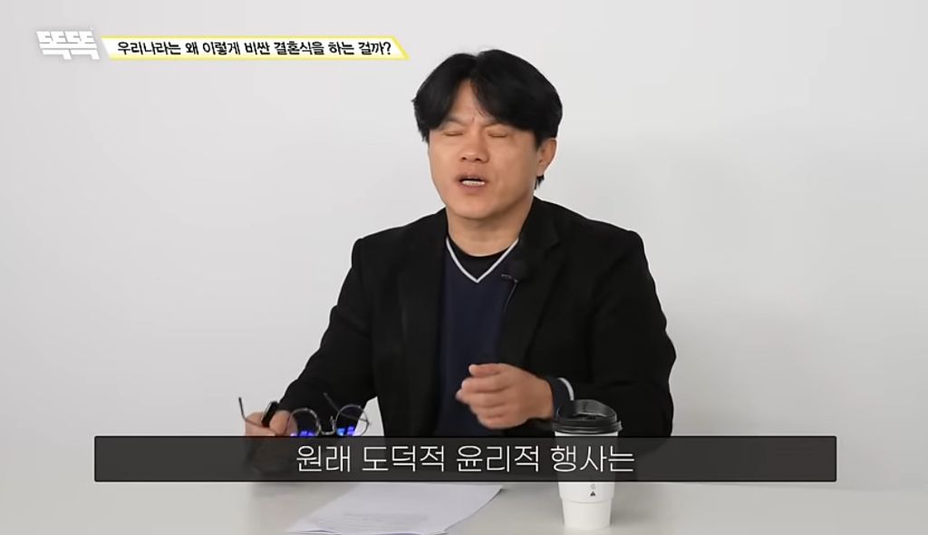 비혼은 지능순? 똑똑할수록 결혼을 안하는 이유 (상) 부제: 결혼식이 필요없는 이유 | 인스티즈