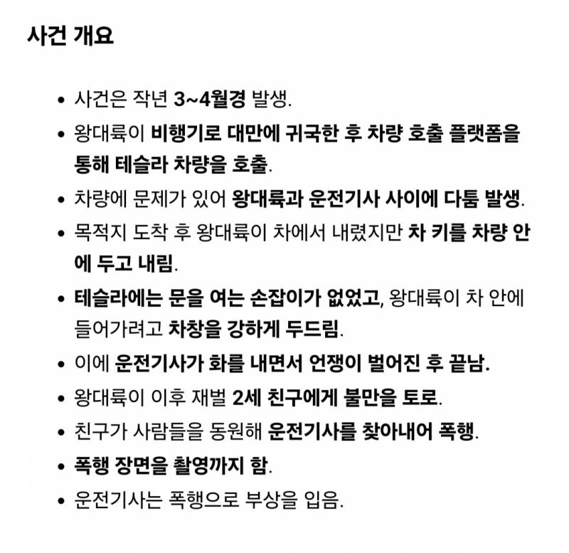 🚨현재 충격적이라는 대만배우 왕대륙 상황🚨 | 인스티즈