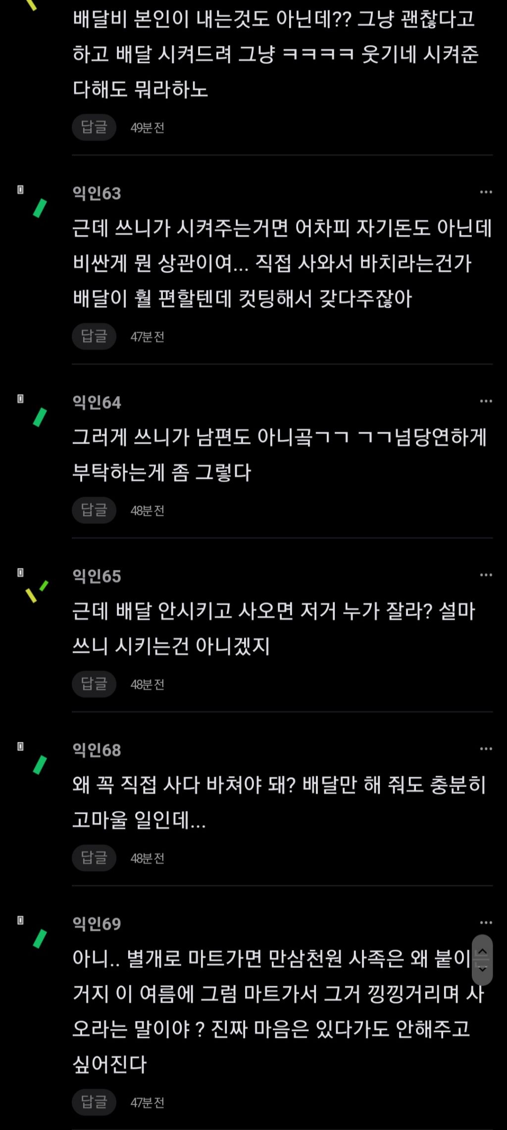 새언니 진짜 짜증난다.jpg | 인스티즈