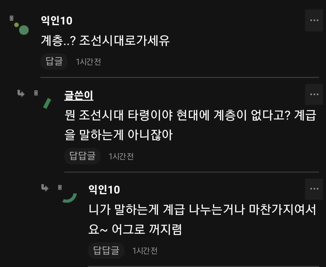 문화생활에서 계층 수준이 딱 나뉘는듯?.jpg | 인스티즈