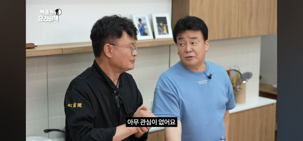 결국 여경래 셰프 말대로 끝난 듯한 넷플 흑백요리사.jpg | 인스티즈