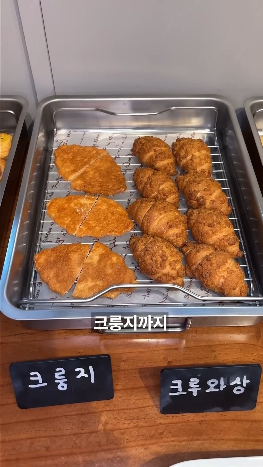 의정부 9900원 아메리카노 + 빵 무제한 뷔페.jpg | 인스티즈