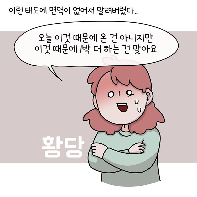 [혈압주의] 내가 아이폰 안 쓰는 이유.jpg | 인스티즈