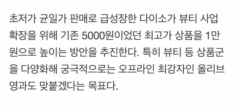 [단독] 