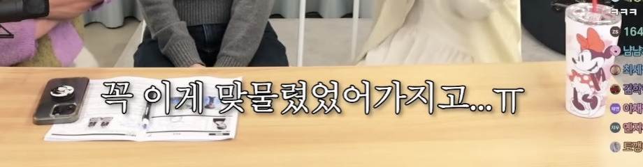 십오야 나가서 대학때 같이 수업듣던 친구를 피디로 만난 박은빈 | 인스티즈