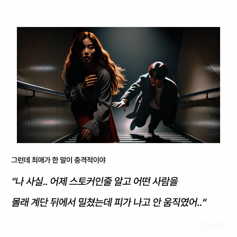 돌팬들 사이에서 반응 갈린다는 미친 상황... | 인스티즈