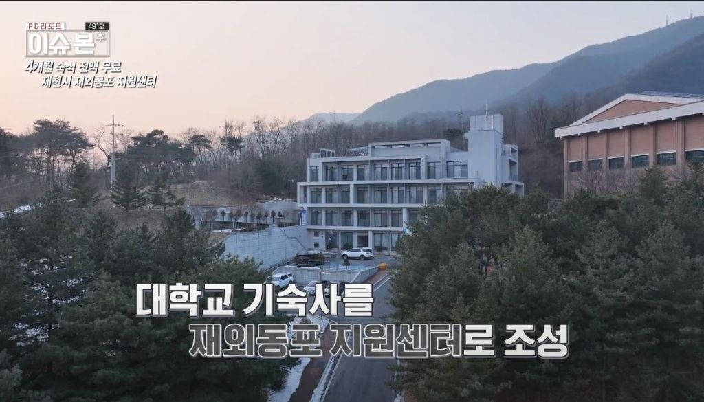 한국 이주 고려인 동포들이 제천시를 선택하는 이유 | 인스티즈