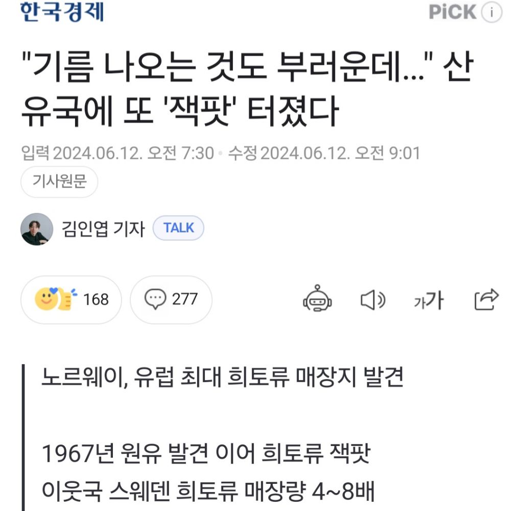 유럽 망해간다할때 홀로 성장하는 한 국가 | 인스티즈