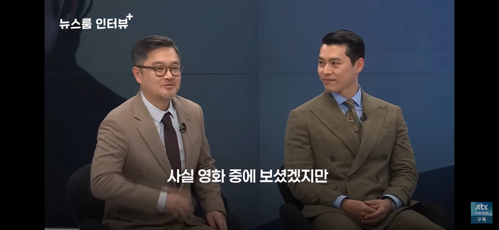 하얼빈 현빈이 안중근 의사에게 하고싶은 말 | 인스티즈
