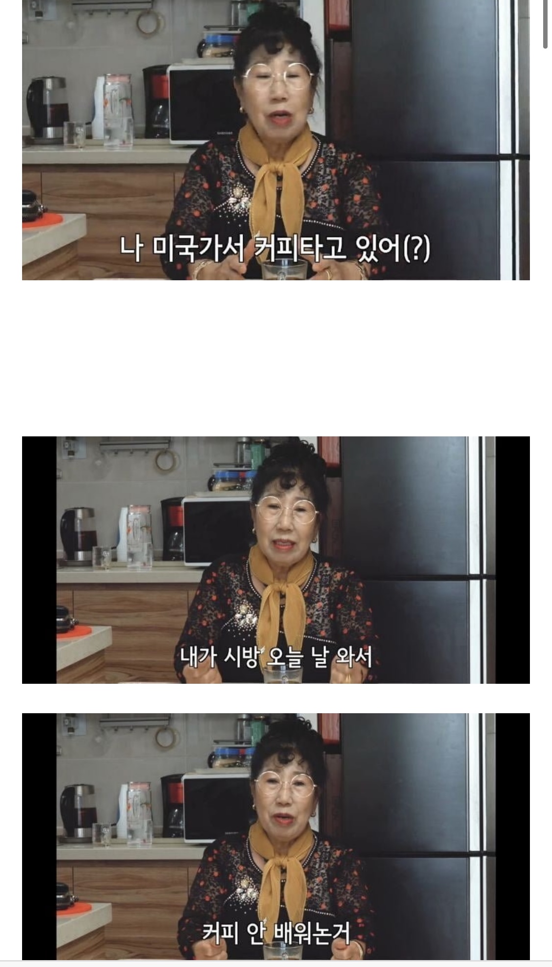 박막례 할머니의 처음 말해주는 인생의 비밀.jpg | 인스티즈