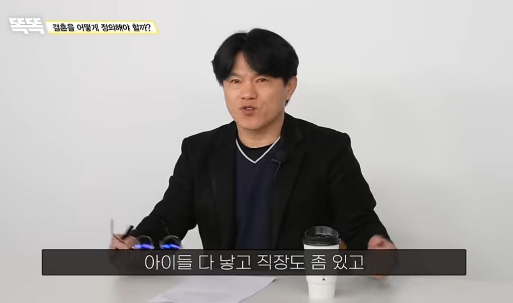 비혼은 지능순? 똑똑할수록 결혼을 안하는 이유 (상) 부제: 결혼식이 필요없는 이유 | 인스티즈