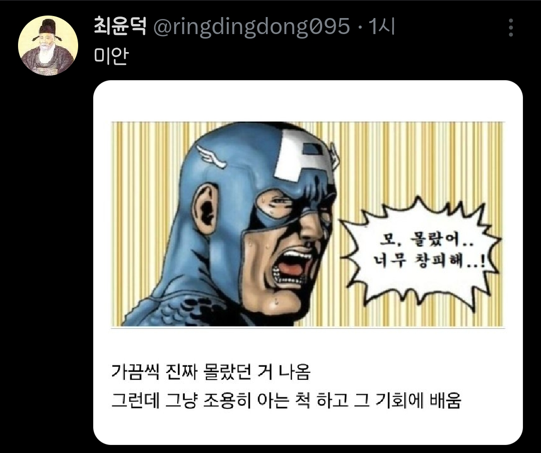 코레일은 14년동안 요금 동결시켰고 그동안 적자난건 시골역들 없애면서 버티고있었음..(feat.ktx 요금인상) | 인스티즈