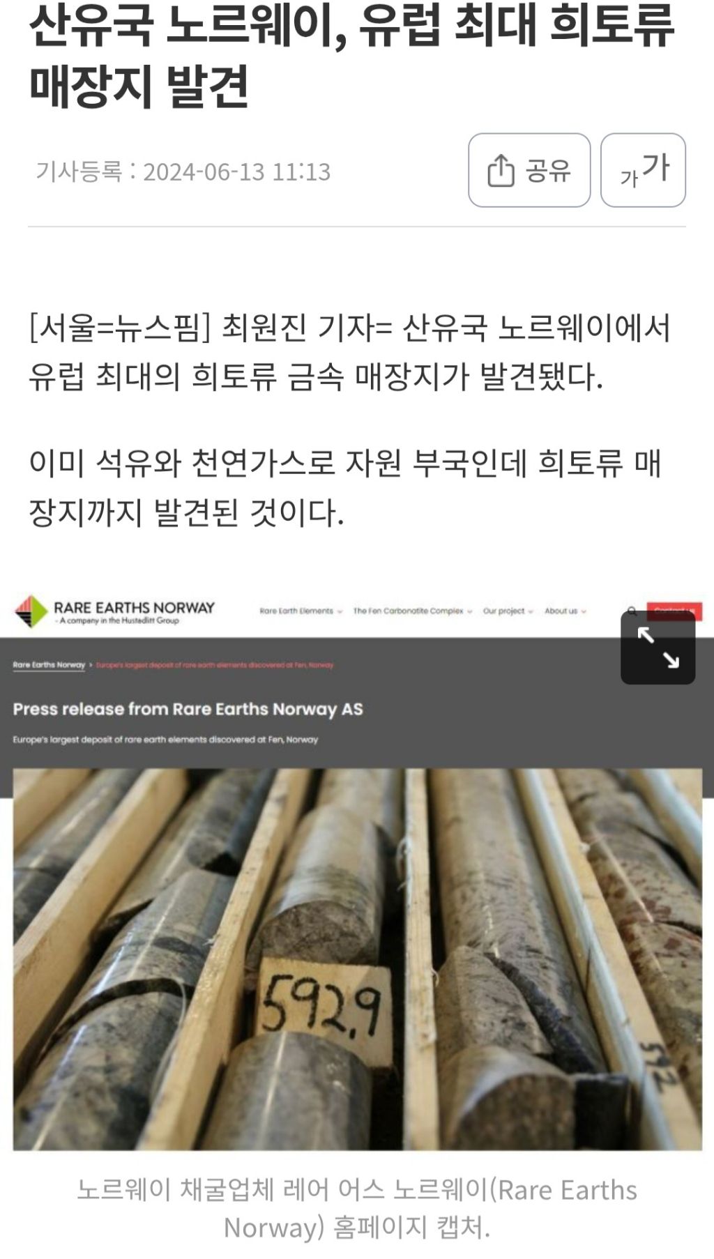 유럽 망해간다할때 홀로 성장하는 한 국가 | 인스티즈