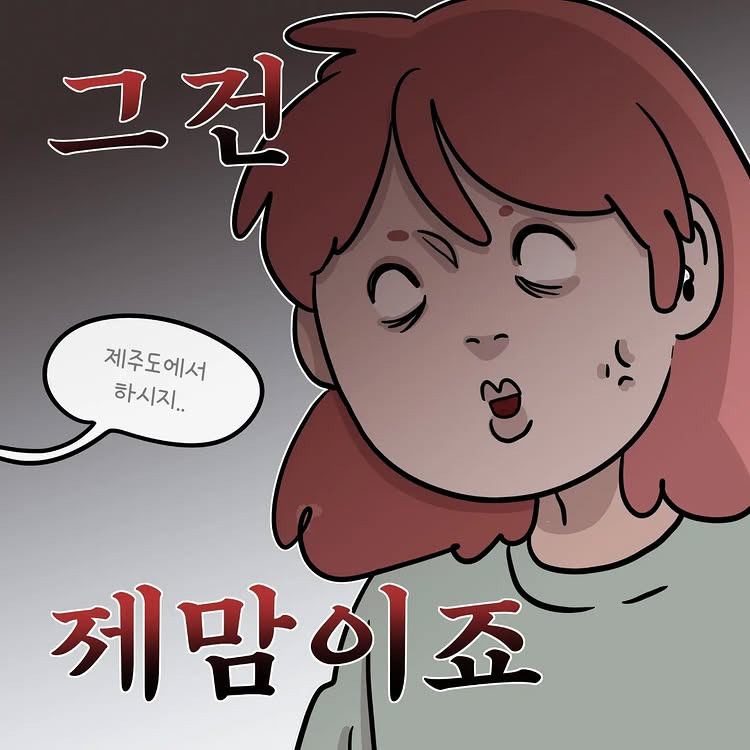 [혈압주의] 내가 아이폰 안 쓰는 이유.jpg | 인스티즈