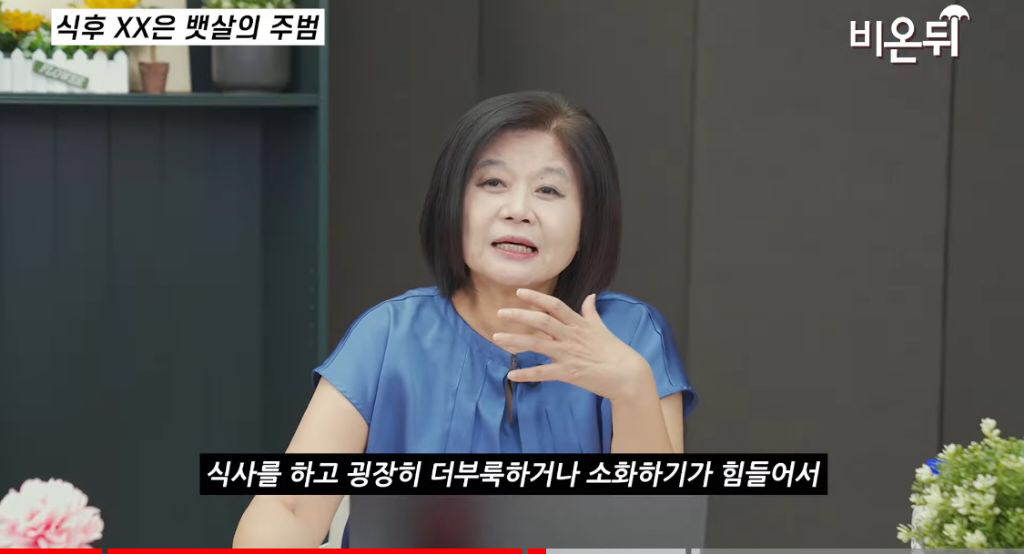 살이 가장 많이 찐다는 순간 | 인스티즈