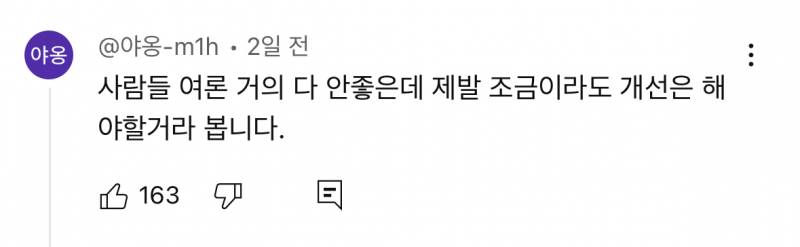 현재 대한항공이 공개한 새 로고의 의미.JPG | 인스티즈