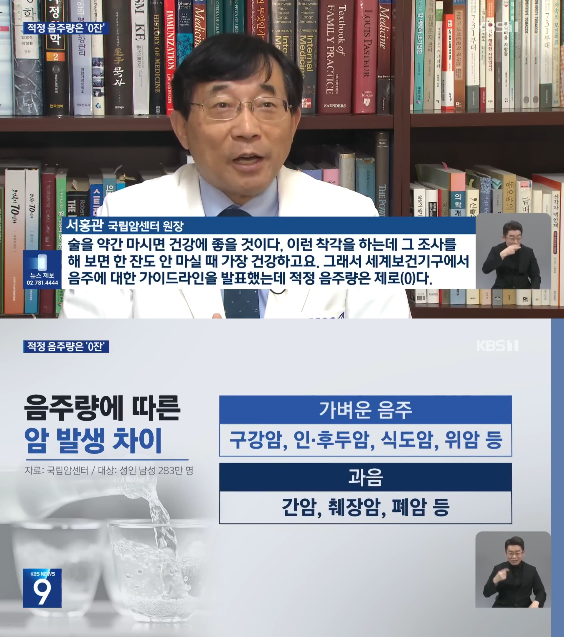 강력한 발암물질인데 좋아하는 사람들 많고 회식 때도 먹는 사람 많음.jpg | 인스티즈